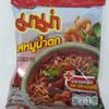 (55g. x 5 Packs) Moo Nam Tok Flavour Quick Cooking Thai Instant Noodles Soup Fest Spicy Food view 2