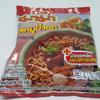 (55g. x 5 Packs) Moo Nam Tok Flavour Quick Cooking Thai Instant Noodles Soup Fest Spicy Food view 4