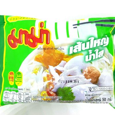 (50g. x 5 Packs) Big Rice Vermicelli Soup Flavour Quick Cooking Thai Instant Noodles Soup Fest Spicy Food