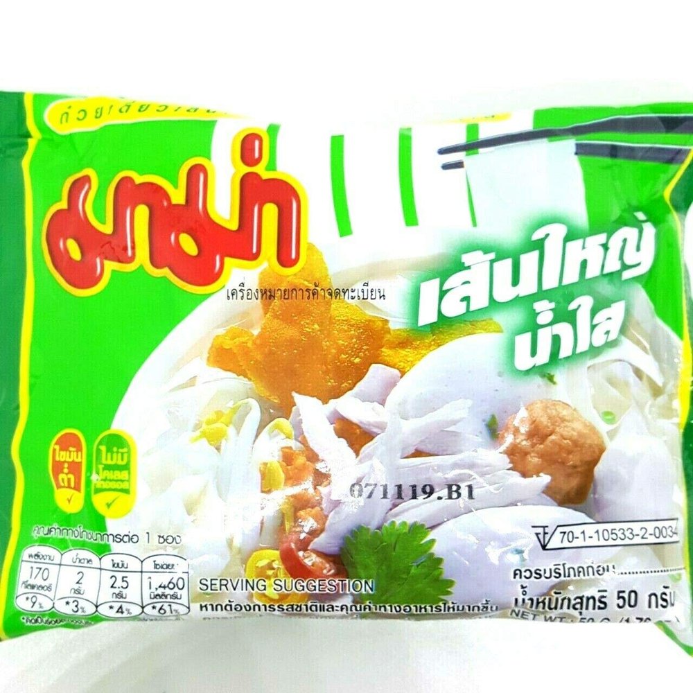 (50g. x 5 Packs) Big Rice Vermicelli Soup Flavour Quick Cooking Thai Instant Noodles Soup Fest Spicy Food