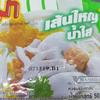 (50g. x 5 Packs) Big Rice Vermicelli Soup Flavour Quick Cooking Thai Instant Noodles Soup Fest Spicy Food view 3