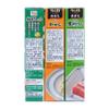 Assortment of Japanese Seasoning Wasabi Paste(grated raw wasabi) 1.5oz(43g),Karashi Paste 1.5oz(43g),Citron Pepper Paste 1.4oz(40g),Tube Package view 2