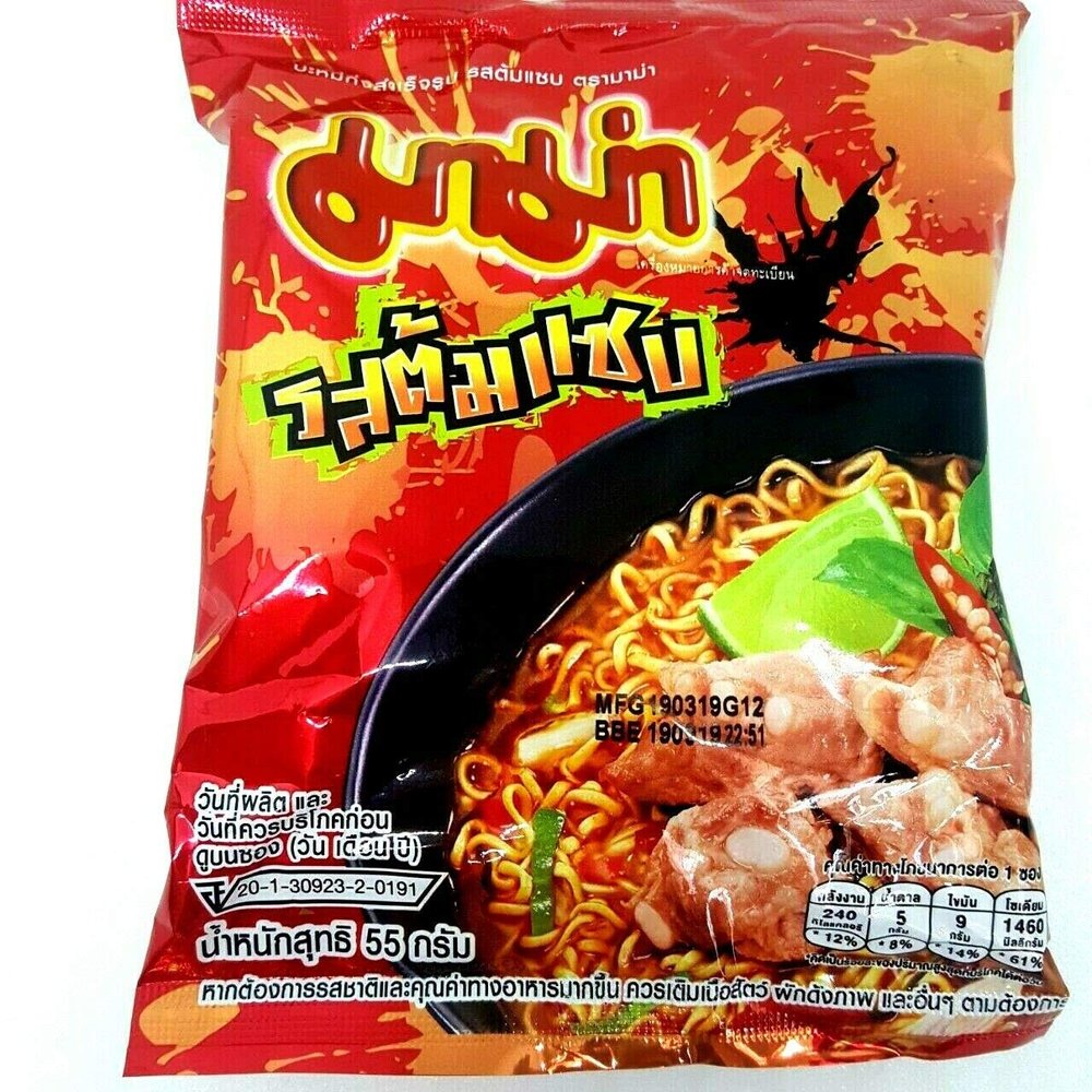 (55g. x 5 Packs) Tom Saab Flavour Quick Cooking Thai Instant Noodles Soup Fest Spicy Food