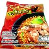 (55g. x 5 Packs) Tom Saab Flavour Quick Cooking Thai Instant Noodles Soup Fest Spicy Food view 3