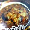 (20g. x 3 Packs) Pla-ra Best Thai Food Cuisine Ingredient Concentrated Fermented Fish Powder Sauce view 4