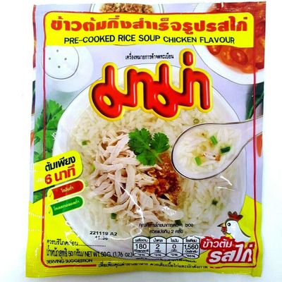 (50g. x 5 Packs) Pre-Cooked Rice Soup Chicken Flavour Quick Cooking Thai Instant Noodles Soup Fest Spicy Food