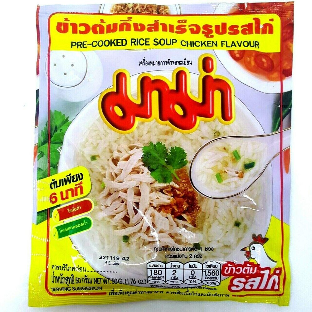 (50g. x 5 Packs) Pre-Cooked Rice Soup Chicken Flavour Quick Cooking Thai Instant Noodles Soup Fest Spicy Food