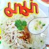 (50g. x 5 Packs) Pre-Cooked Rice Soup Chicken Flavour Quick Cooking Thai Instant Noodles Soup Fest Spicy Food view 3