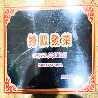 Dried Black Sea Moss (Fat Choy)  3oz