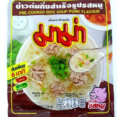 (50g. x 5 Packs) Pre-Cooked Rice Soup Pork Flavour Quick Cooking Thai Instant Noodles Soup Fest Spicy Food