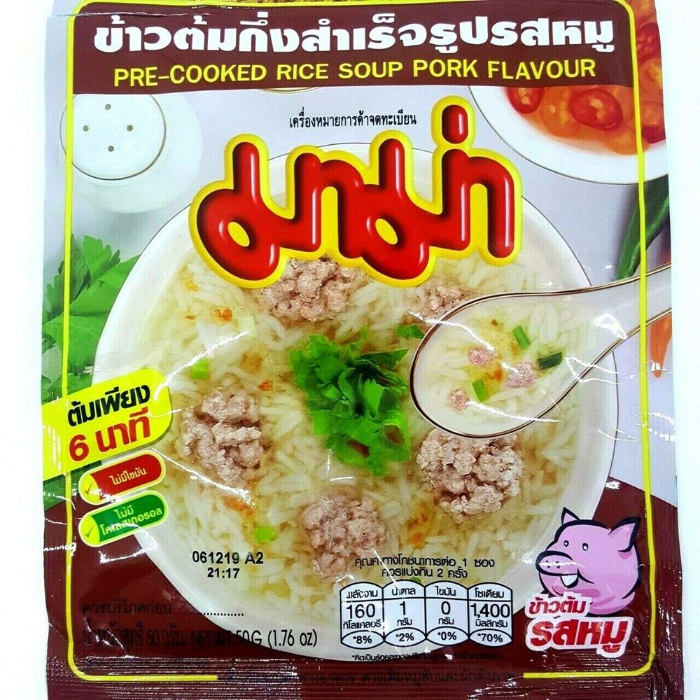 (50g. x 5 Packs) Pre-Cooked Rice Soup Pork Flavour Quick Cooking Thai Instant Noodles Soup Fest Spicy Food