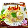 (50g. x 5 Packs) Pre-Cooked Rice Soup Pork Flavour Quick Cooking Thai Instant Noodles Soup Fest Spicy Food view 2