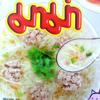 (50g. x 5 Packs) Pre-Cooked Rice Soup Pork Flavour Quick Cooking Thai Instant Noodles Soup Fest Spicy Food view 3