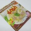 (50g. x 5 Packs) Pre-Cooked Rice Soup Pork Flavour Quick Cooking Thai Instant Noodles Soup Fest Spicy Food view 4
