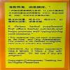 Gan Mao Ling, Helps Relieve During Cold Seasons, Extra Strength 500mg (100 Tablets) view 2
