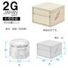 2G Select Multi-Hand Memorial Urn Holder for Memorial Services, 2.2 x 1.9 inches (5.7 x 4.8 cm), For Buddhist Altar, Small Urn, Arita-yaki, Large, Octopus & Arabesque Red Accessories Included, Mulch view 2