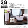 2G Select Multi-Hand Memorial Urn Holder for Memorial Services, 2.2 x 1.9 inches (5.7 x 4.8 cm), For Buddhist Altar, Small Urn, Arita-yaki, Large, Octopus & Arabesque Red Accessories Included, Mulch view 3