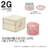 2G Select Multi-Hand Memorial Urn Holder for Memorial Services, 2.2 x 1.9 inches (5.7 x 4.8 cm), For Buddhist Altar, Small Urn, Arita-yaki, Large, Octopus & Arabesque Red Accessories Included, Mulch view 4