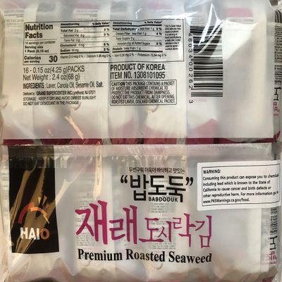 Premium Roasted Seaweed (16 Pack of 4.25 g/Pack)