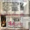 Premium Roasted Seaweed (16 Pack of 4.25 g/Pack) view 1
