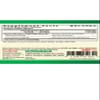 Guang Ci Tang - GUI Zhi Fu Ling Wan (GyneAssure) - 1 Bottle, 1.41 oz view 2