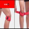 1Pair Adjustable Knee Support Brace Patella Sleeve Wrap Cap Stabilizer Sport Outdoor Running Basketball Harm Prevent (red) view 2