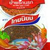 Na-Rok Chili Flake (Nam Prik) Traditional Flavoured Spicy Good Taste Food (3 Pack) view 3