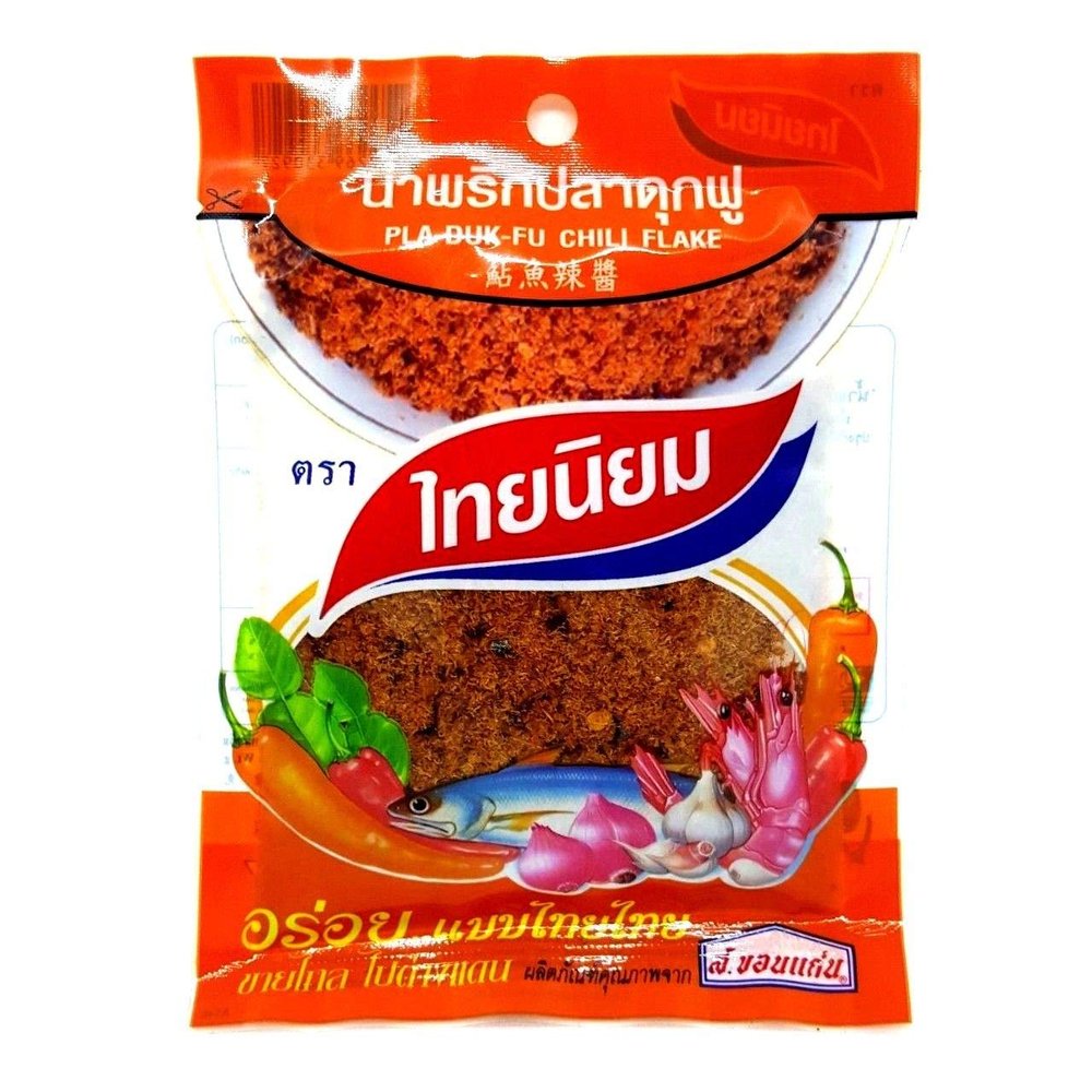 Pla-Duk-Fu Chili Flake (Nam Prik) Traditional Flavoured Spicy Good Taste Food (3 Pack)