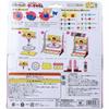 Ginpo Rice Nendo Kuru Cake Yasan A-RDVCF view 3