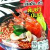 (60g. x 5 Packs) Tom Yum Mun Goong Flavour Quick Cooking Thai Instant Noodles Soup Fest Spicy Food view 2