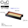 (Fukui Craft) Tsunoseiro Kurouchi Vera + Bamboo Soba for Udon Noodles Buckwheat Dish, 35.4x16.5x5.3cm, black view 2