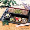 (Fukui Craft) Tsunoseiro Kurouchi Vera + Bamboo Soba for Udon Noodles Buckwheat Dish, 35.4x16.5x5.3cm, black view 3