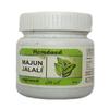 Hamdard Majun Jalali Pack Of 2 (30 gm each),Powder view 1
