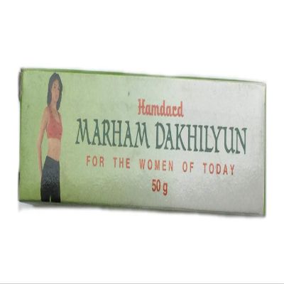Hamdard Marham Dakhilyun Pack Of 2 (50 gm each)