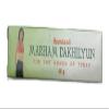 Hamdard Marham Dakhilyun Pack Of 2 (50 gm each) view 1