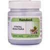 Hamdard Itrifal Shahtara Powder Pack Of 3 (125 Gm Each) view 1