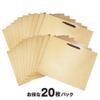  Ejime Paperback L-S20P Art Bags, L Craft, Set of 20 view 3