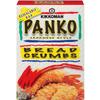 Kikkoman Panko Bread Crumbs, 8oz Box (6 Pack) view 1