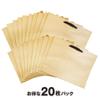  Ejime Paperback M-S20P Art Bags, M, Craft, Set of 20 view 3