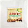 Aapkidukan Kasuri Methi Dried Fenugreek Leaves -400gm view 3