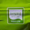 [LENITH] Mokpo Hamcho Seaweed Doljaban Rice Seasoning, Laver korea - 2.3 oz view 4