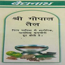 Baidyanath Shri Gopal Oil (50ML) Pack of 2