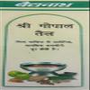 Baidyanath Shri Gopal Oil (50ML) Pack of 2 view 1