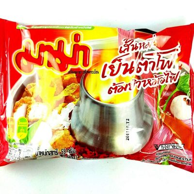 (55g. x 5 Packs) Rice Vermicelli Yentafo Tom Yum Hmh Fai Flavour Quick Cooking Thai Instant Noodles Fest Spicy Food