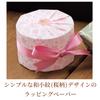 Shimojima Heiko 002200309 Wrapping Paper, Half Size, Medium Mouth, Cherry Blossom Pattern, 100 Sheets, 29.9 x 20.9 inches (757 x 530 mm), 100 Sheets view 2