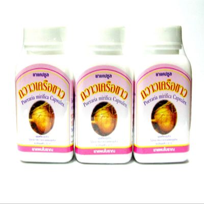 Tanyapor 3 X 300 Pills Breast Enlargement Natural PUERARIA MIRIFICA 450 mg Brand