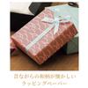 (Shimojima) Heiko 002411041 Wrapping Paper, Half Tsuyukusa, Mader, 29.5 x 20.9 inches (750 x 528 mm), 50 Sheets view 2