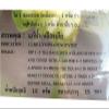 45 Tea Bags Herbal Murdannia Loriformis Tea for Healthy 3 Packages, 45 Grams view 2