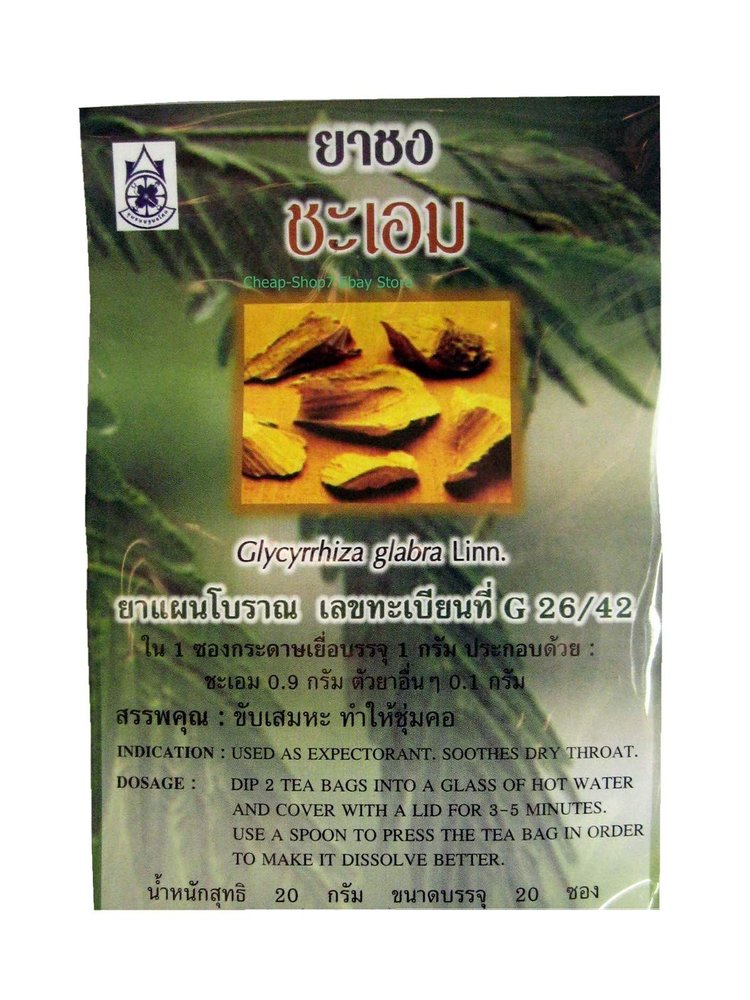 60 Tea Bags Herbal Glycyrrhiza Glabra Linn. Tea for Healthy 3 Packages, 60 Grams