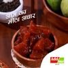 Addme Sweet Mango Pickles 600gm Mango murabba Preserve in Spices meetha achar Glass Jar view 4
